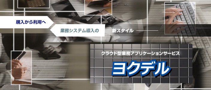代替GIF画像の表示